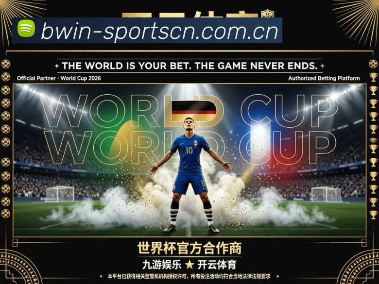 全球热力图